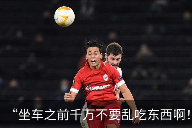 “坐车之前千万不要乱吃东西啊！！”哈哈哈哈哈简直就是灾难片现场！！